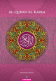 Al-Quran Al-Karim Newsprint (Saiz B5)